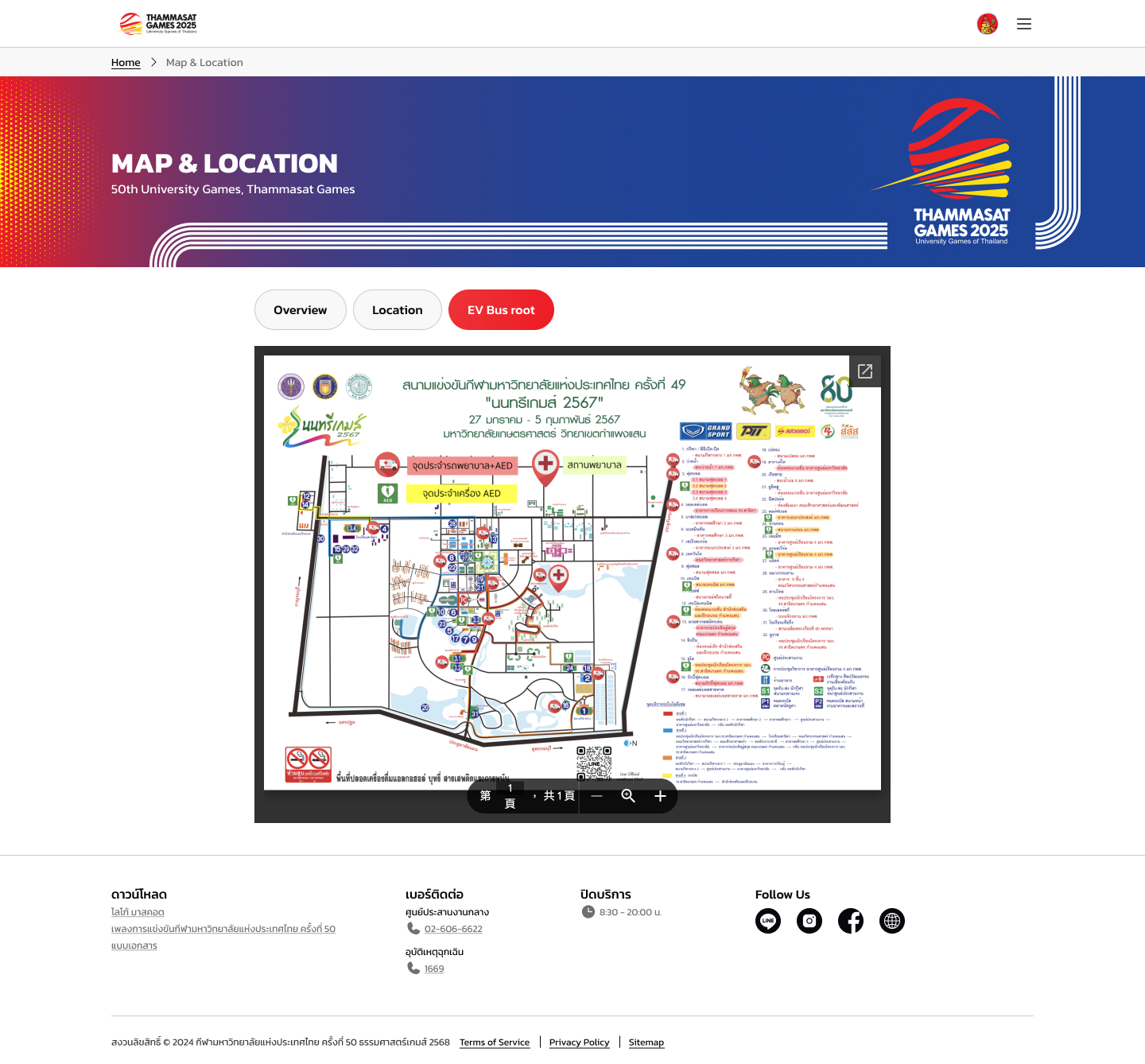 TU Sport — Event Map desktop